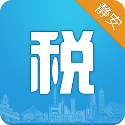 上海靜安稅務(wù)