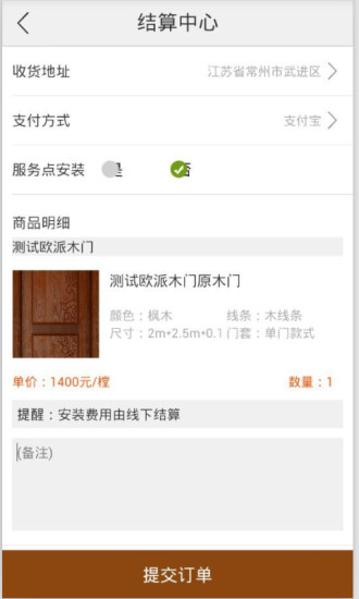 淘門(mén)通 v2.9.16 安卓版 0