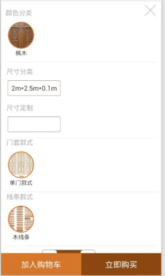 淘門(mén)通 v2.9.16 安卓版 1