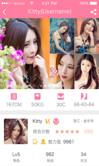 模戒(模特匯聚平臺) v1.1.0 安卓版 0