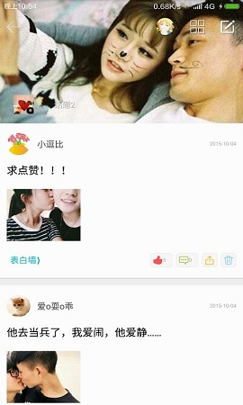 醫(yī)大校園幫 v1.0.39 安卓版 1