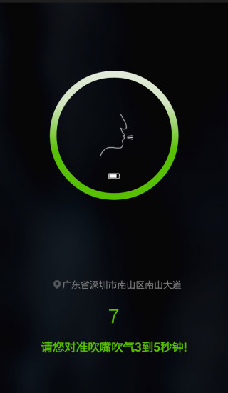 小酒保 v2.2 安卓版 2