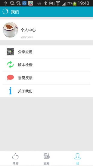 臨境全景(全景視頻播放器) v1.0.7 安卓版 1