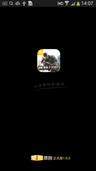 全民槍?xiě)?zhàn)視頻站 v1.0.0 安卓版 2
