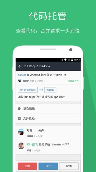 coding app v3.6 官網 安卓版 0