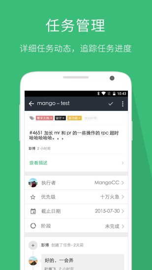 coding app v3.6 官網 安卓版 1