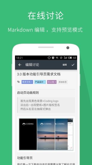 coding app v3.6 官網 安卓版 2