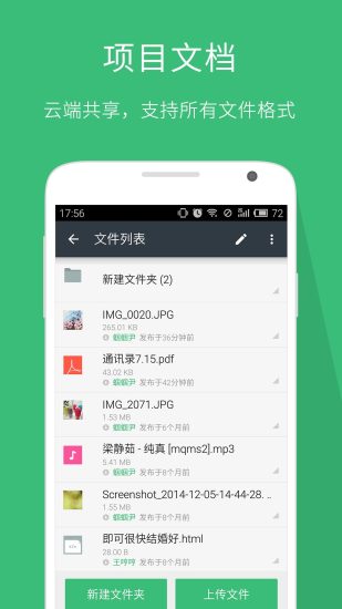 coding app v3.6 官網 安卓版 3