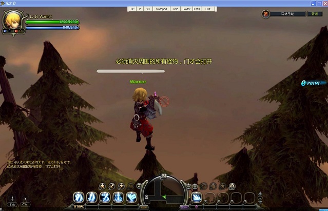 龍之谷V283一鍵端單機(jī)版  0