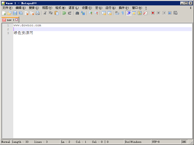 開源代碼編輯器(Notepad++) v8.1.4 中文免費版 0