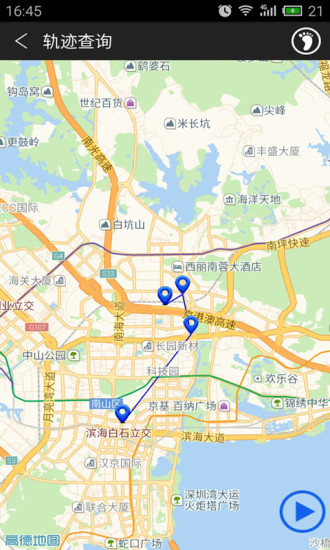 孝心e族 v1.7.4 安卓版 2