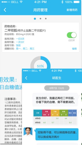 幫幫糖糖友版 v1.7.3 安卓版 2