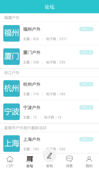 搜驢app v1.0.8 安卓版 2