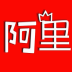 阿里團(tuán)購(gòu)