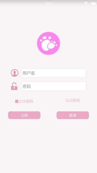 騰寶貝(手表鞋子智能定位) v1.2 安卓版 0