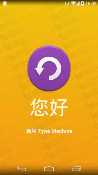 文字時(shí)光機(jī)漢化版