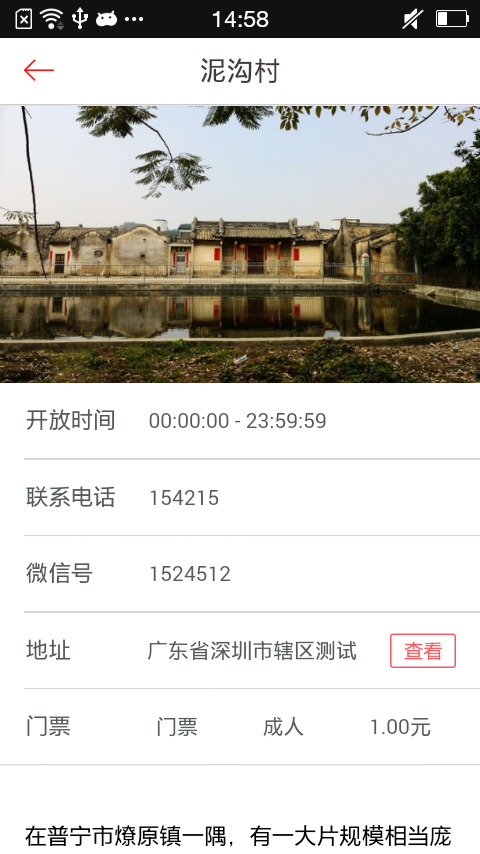 田覓覓商家端 v1.1.0 安卓版 0
