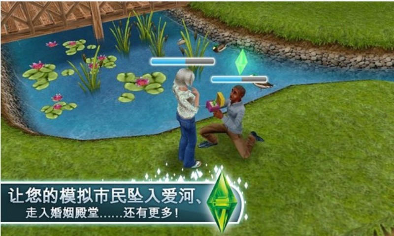 模擬人生無(wú)限金幣中文版 v5.33.4 安卓版 0