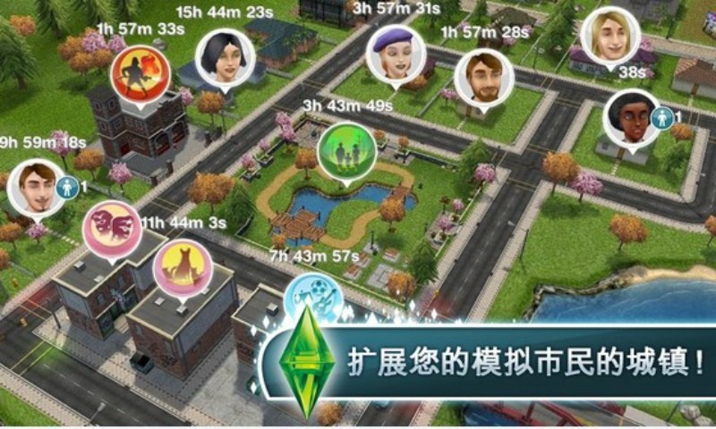 模擬人生4無限金幣鉆石版 v7.08.23  安卓免費(fèi) 0