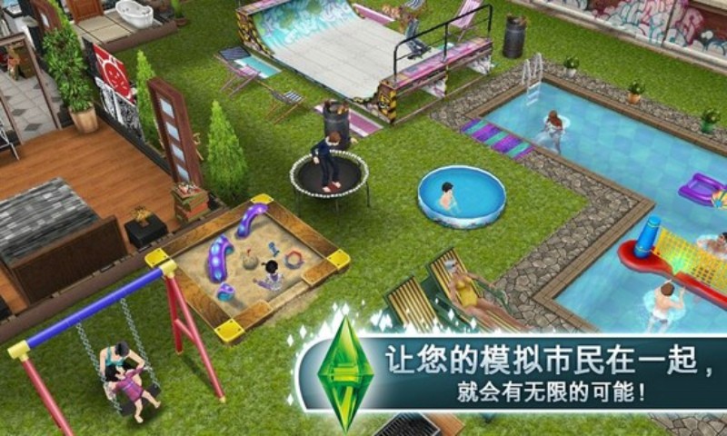 模擬人生無(wú)限金幣暢玩中文版