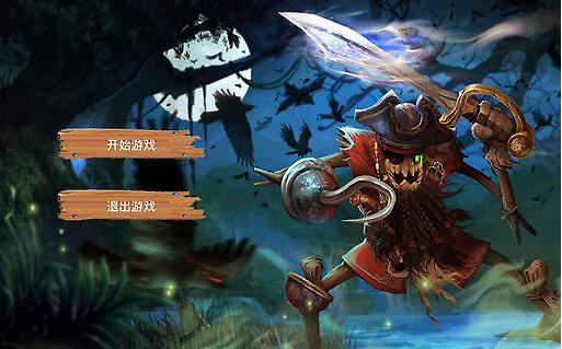 小飛俠鐵鉤船長五項(xiàng)修改器 中文綠色版 0