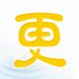 更無憂(更年期保健)
