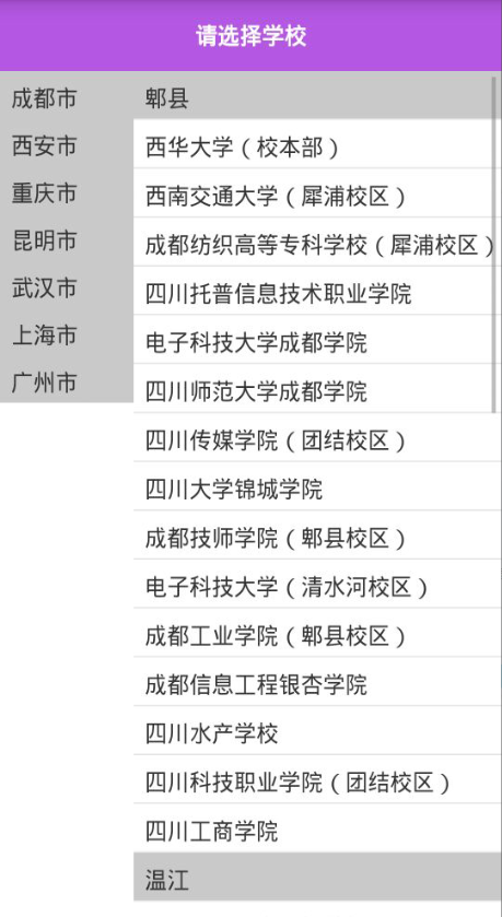 V距離(零食配送) v1.0 安卓版 1