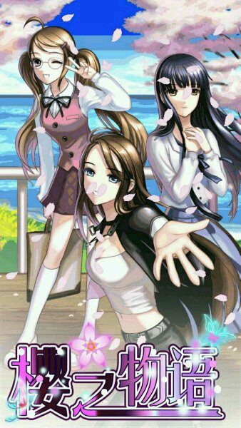 時(shí)光櫻花冊修改版 v1.0 安卓版 0