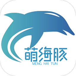 萌海豚