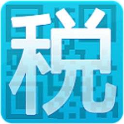 發(fā)票兌獎