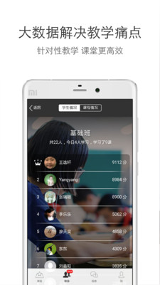 boxfish盒子魚英語老師版app v12.0.2  安卓版 1