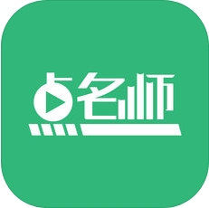點(diǎn)名師(在線學(xué)習(xí))