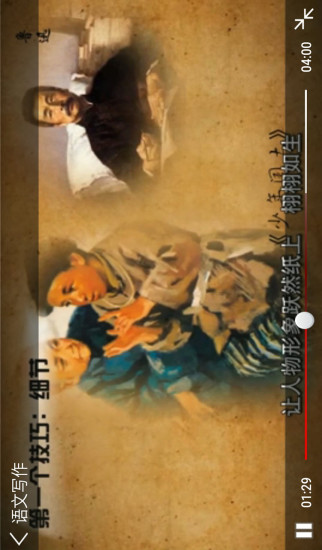 點(diǎn)名師(在線學(xué)習(xí)) v3.3.2  安卓最新版 0