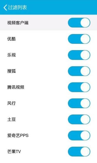 天行AD應(yīng)用下載