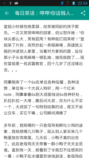 微文閱讀 v1.0 安卓版 1