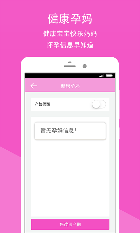 重慶市婦幼保健院3