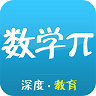 數(shù)學(xué)派