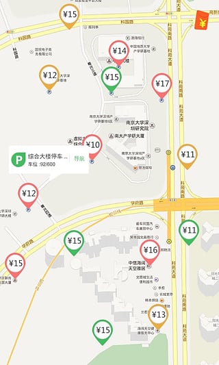 慧用車停車場 v1.7.3 安卓版 2