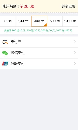 慧用車停車場 v1.7.3 安卓版 3