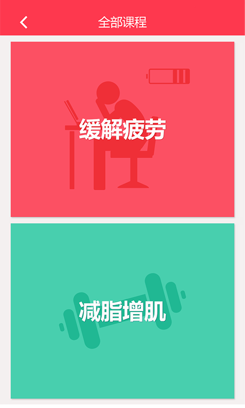 動(dòng)自由 v1.0.0 安卓版 1