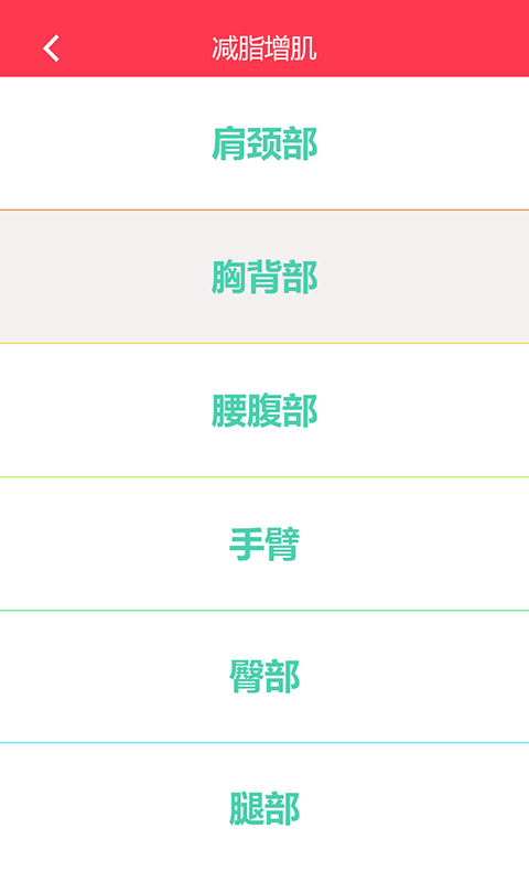 動(dòng)自由 v1.0.0 安卓版 2