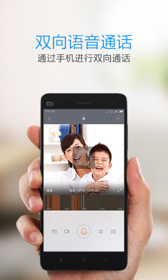 小蟻app 15年版本