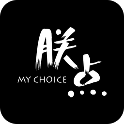 朕點(diǎn)(中高檔外賣)