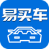 易買車