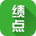 績(jī)點(diǎn)寶