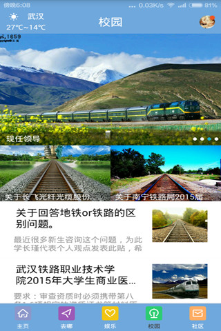 懶人服務(wù) v1.0.145  安卓版 1