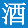 保健酒