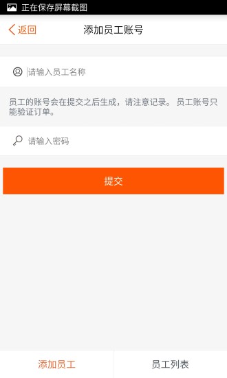 河馬養(yǎng)車(chē)商戶版 v1.1  安卓版 2