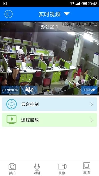 龍視安看看 v1.1.3 安卓版 0