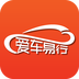 愛車易行